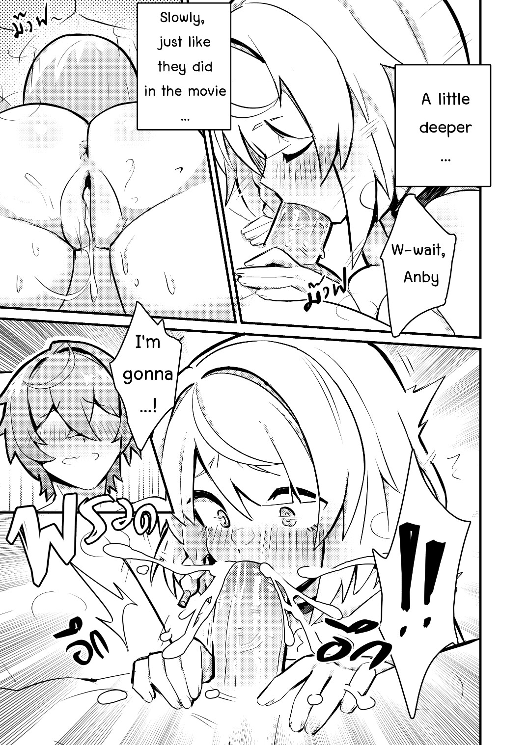 Hentai Manga Comic-Anby Secret Love Tape --Chapter 1 & 2--14